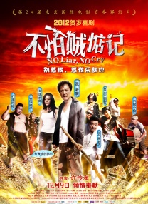 穴的诱惑